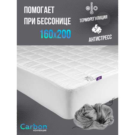 Наматрасник KUPU-KUPU Carbon 200х160