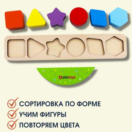 Настольная игра Alatoys Сортер Монтессори в ассортименте