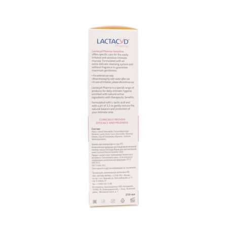 Средство для интимной гигиены Lactacyd PHARMA SENSITIVE