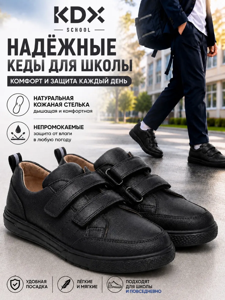 Полуботинки KDX MUSC-23 black - фото 3