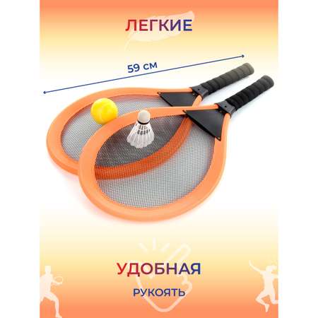 Бадминтон Veld Co 2 ракетки с воланчиком и мячиком