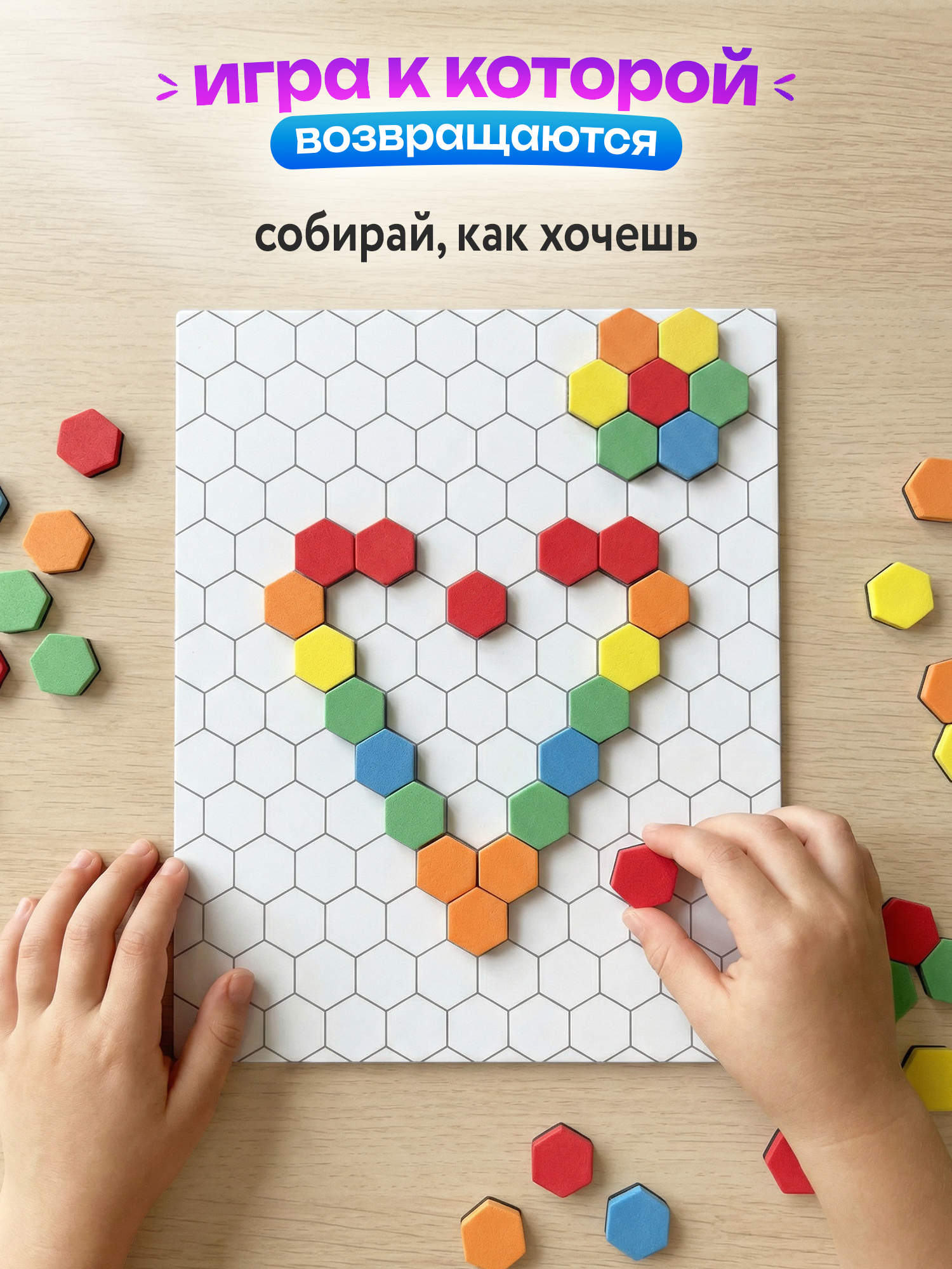 Магнитная мозаика Дрофа-Медиа Вокруг нас - фото 6