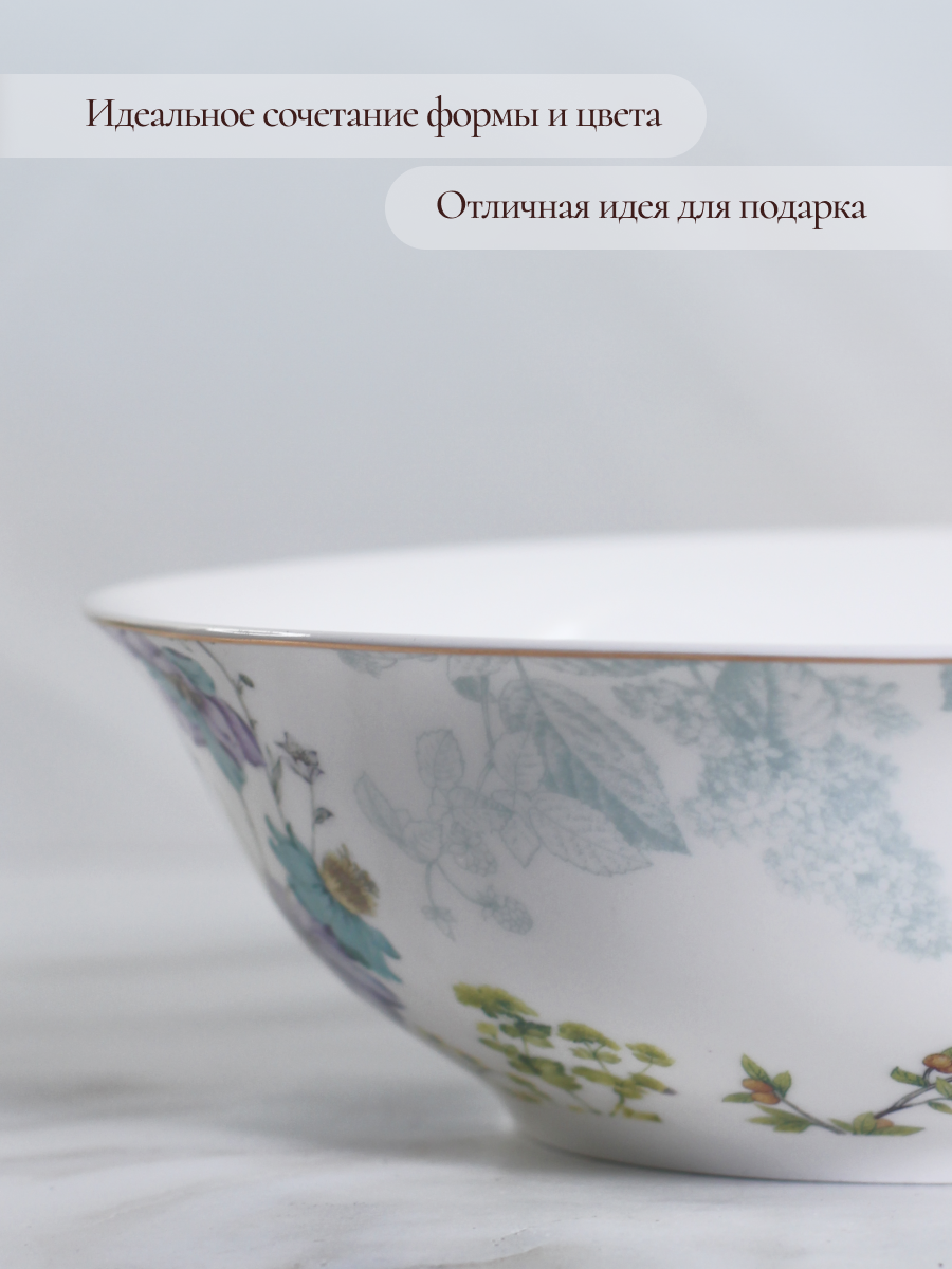 Столовый сервиз фарфоровый Balsford на 4 персоны 14 предметов в цветочек - фото 9