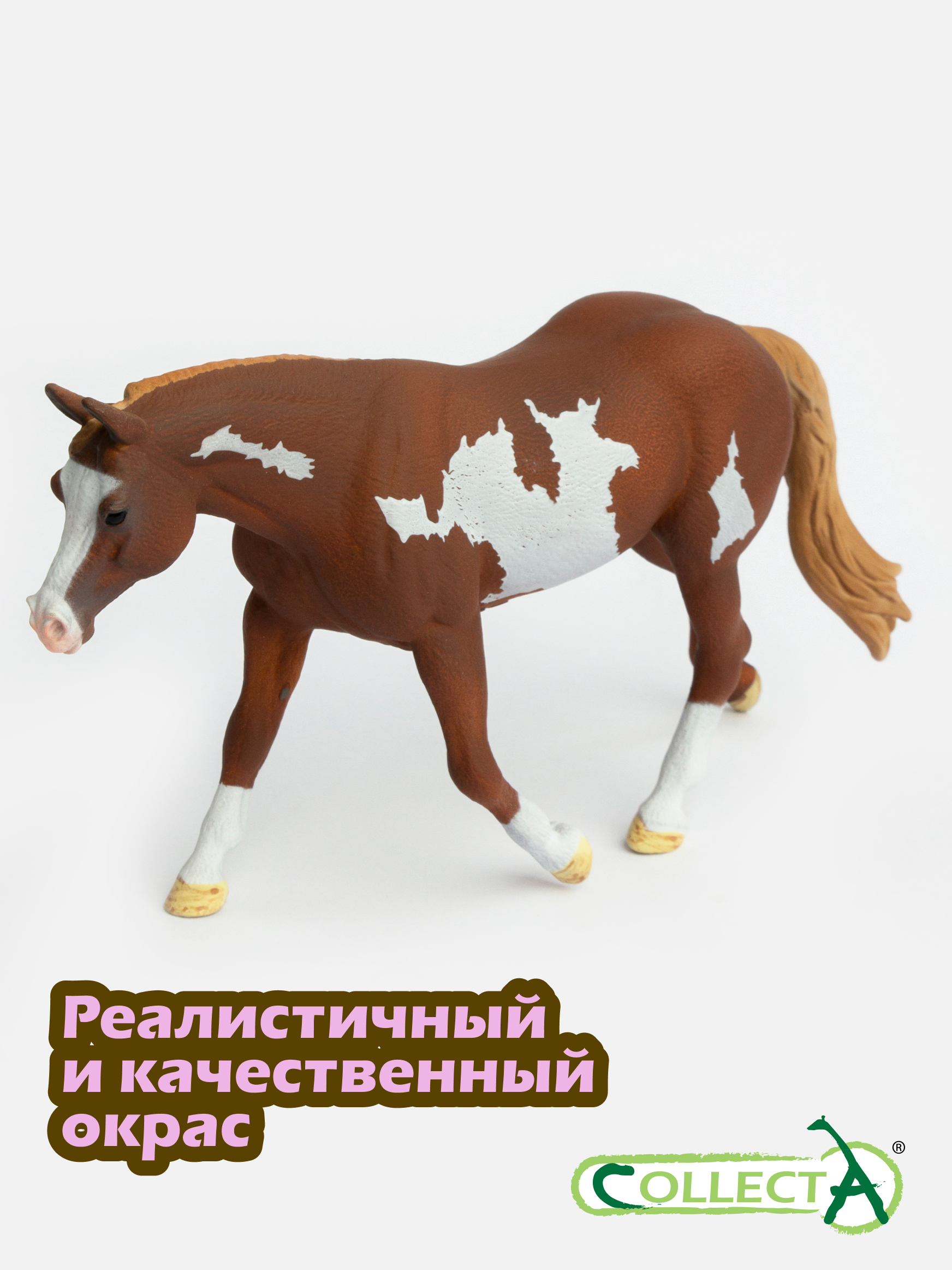 Фигурка Collecta Американский жеребец - фото 4