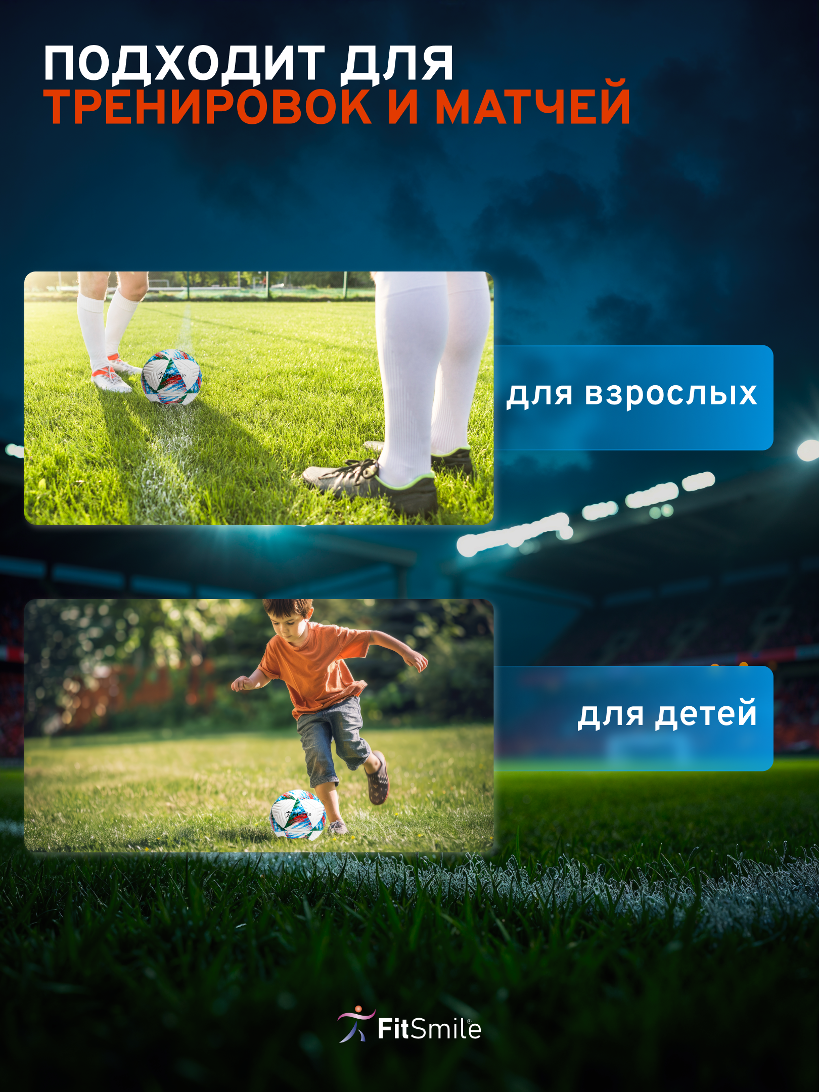 Спортивный мяч FitSmile бело-зелёный футбольный 22 см - фото 6