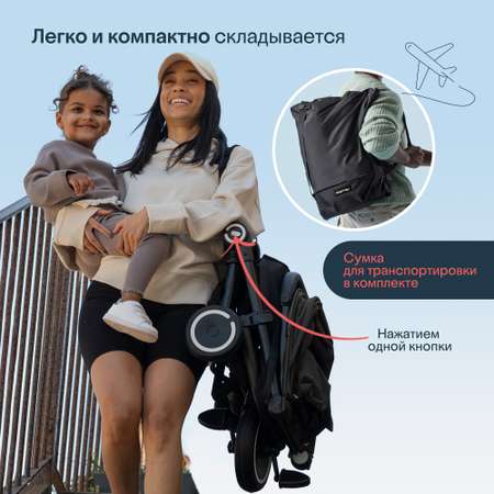Трехколесный велосипед SmarTrike