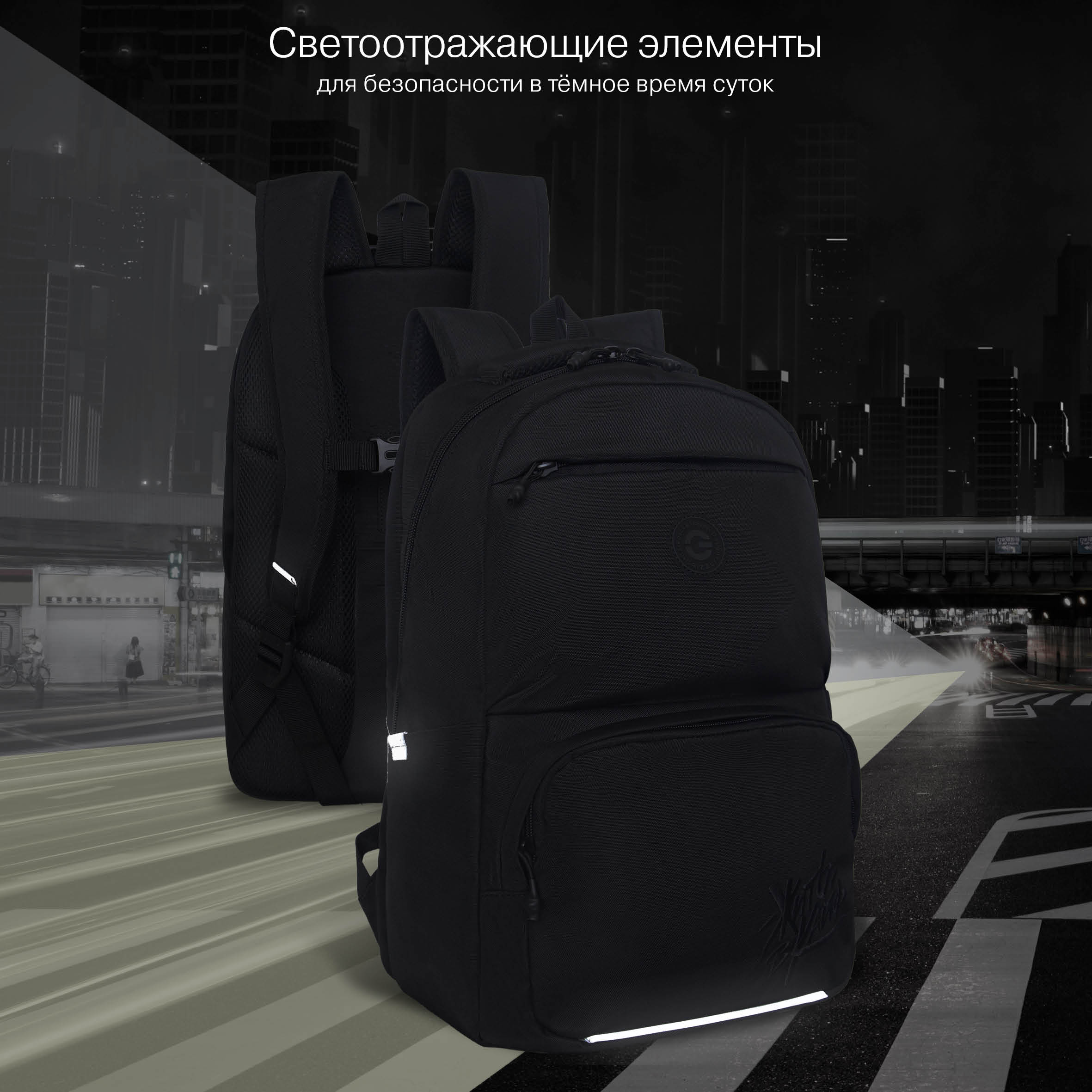 Рюкзак Grizzly Однотонный - фото 10