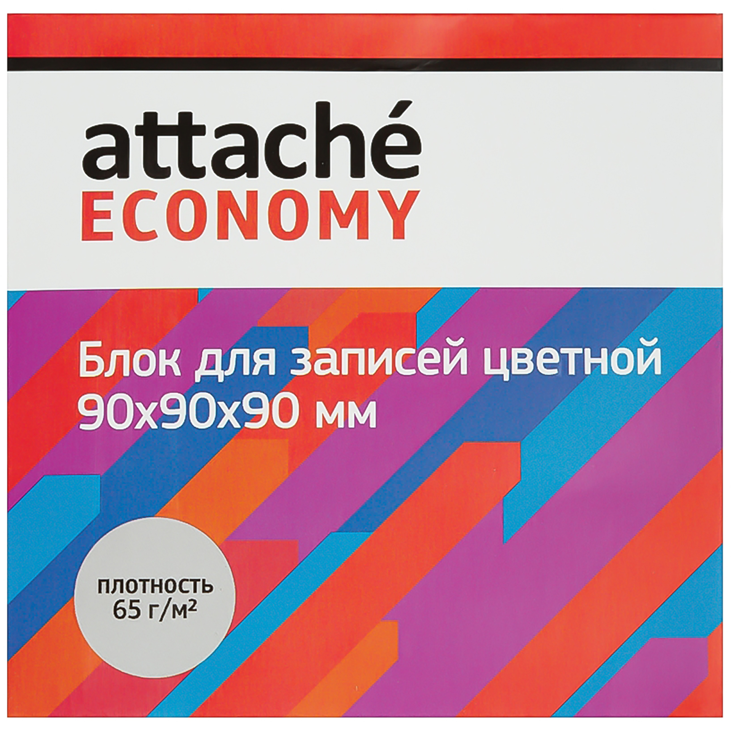Блок для записей Attache 5 цветов - фото 3