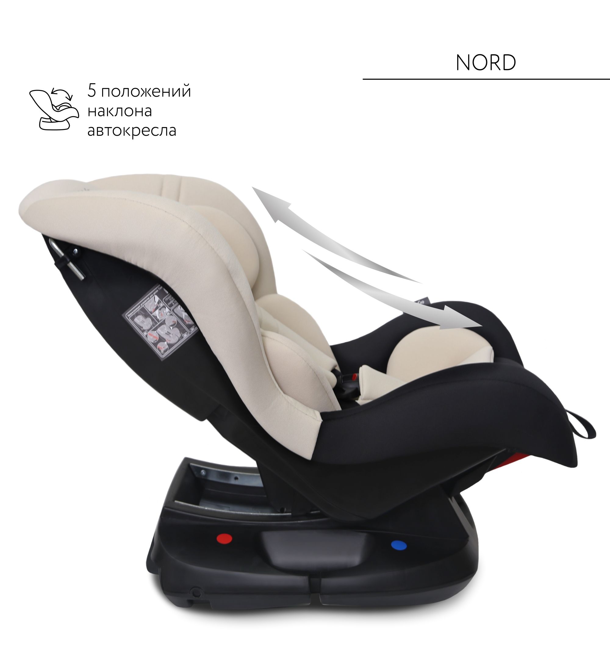 Автокресло BabyGo Nord 0+/1 (0-18 кг) серый - фото 6