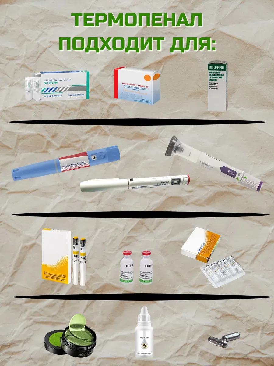 Термосумка ТОПАТОМ Пенал холода - фото 14