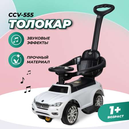 Каталка Farfello с ручкой