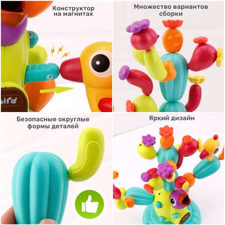 Игрушка TIPTOPOLIS Кактус