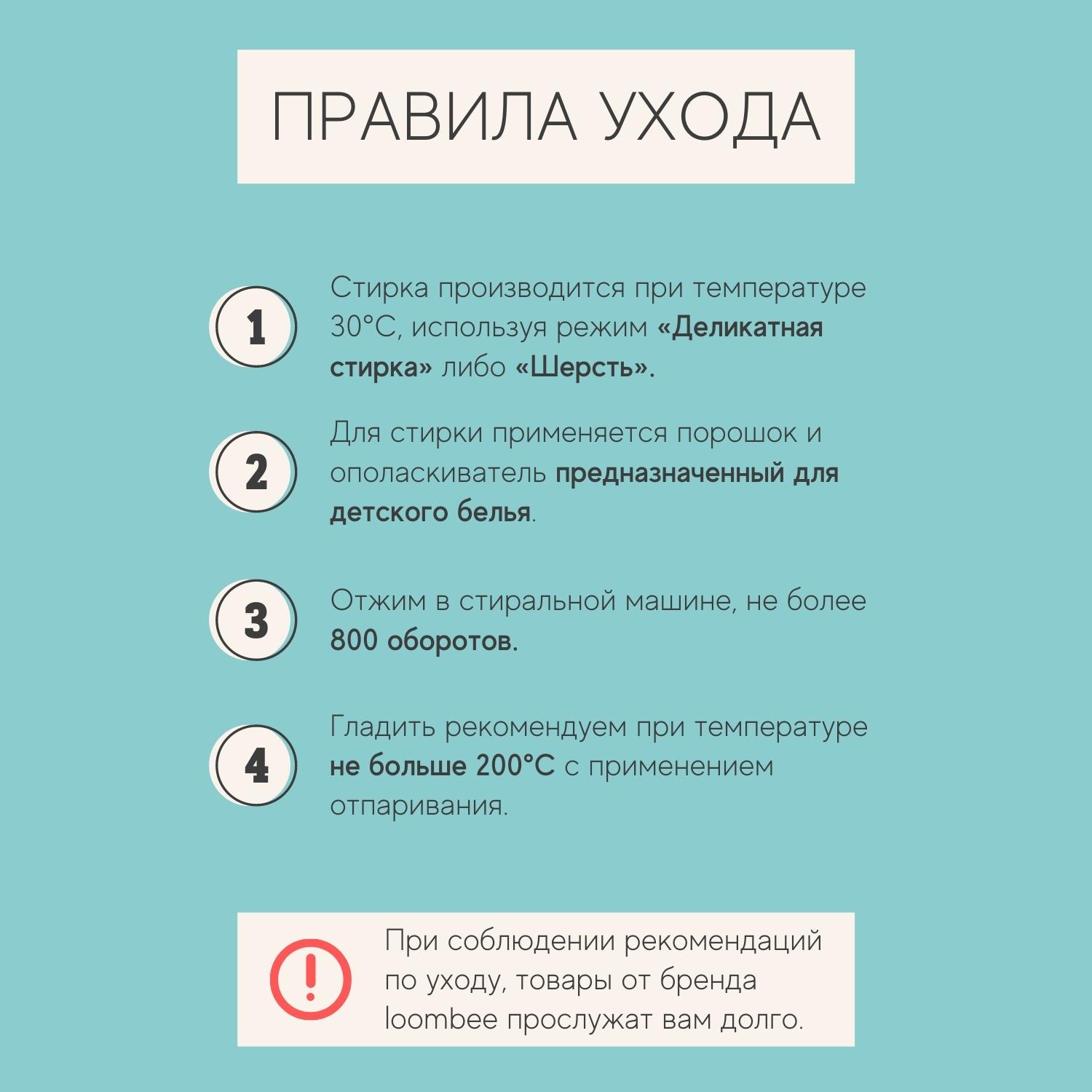 Пелёнка loombee Веточки муслин - фото 4