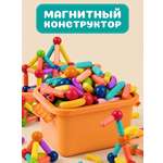 Конструктор Virlame Kids магнитный 138 дет.