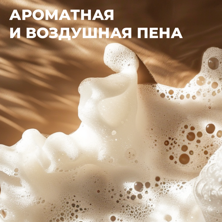 Гель La Fabrique 500 мл