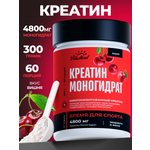 Креатин VitaMeal моногидрат порошок для силы и роста мышц 300 гр вкус Вишня