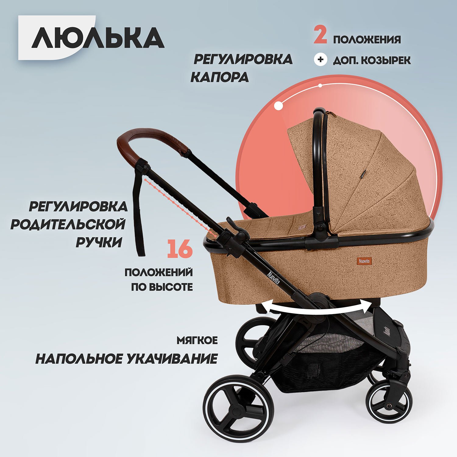 Коляска 2в1 Nuovita - фото 2