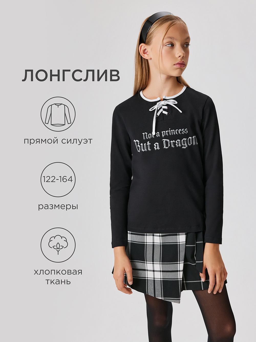 Лонгслив Acoola 20240150028_0092632 - фото 2