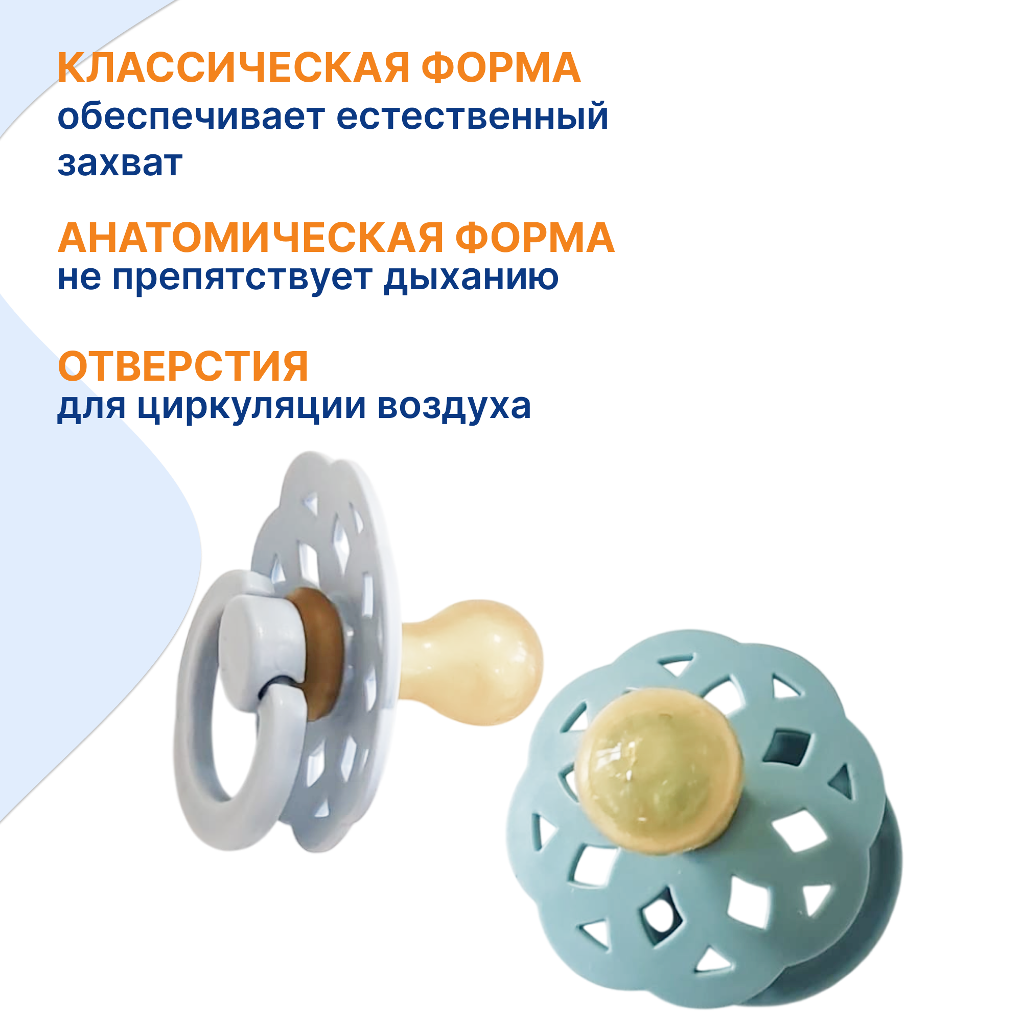 Пустышка Uviton латекс ортодонтическая от 0 мес. 2 шт. - фото 2