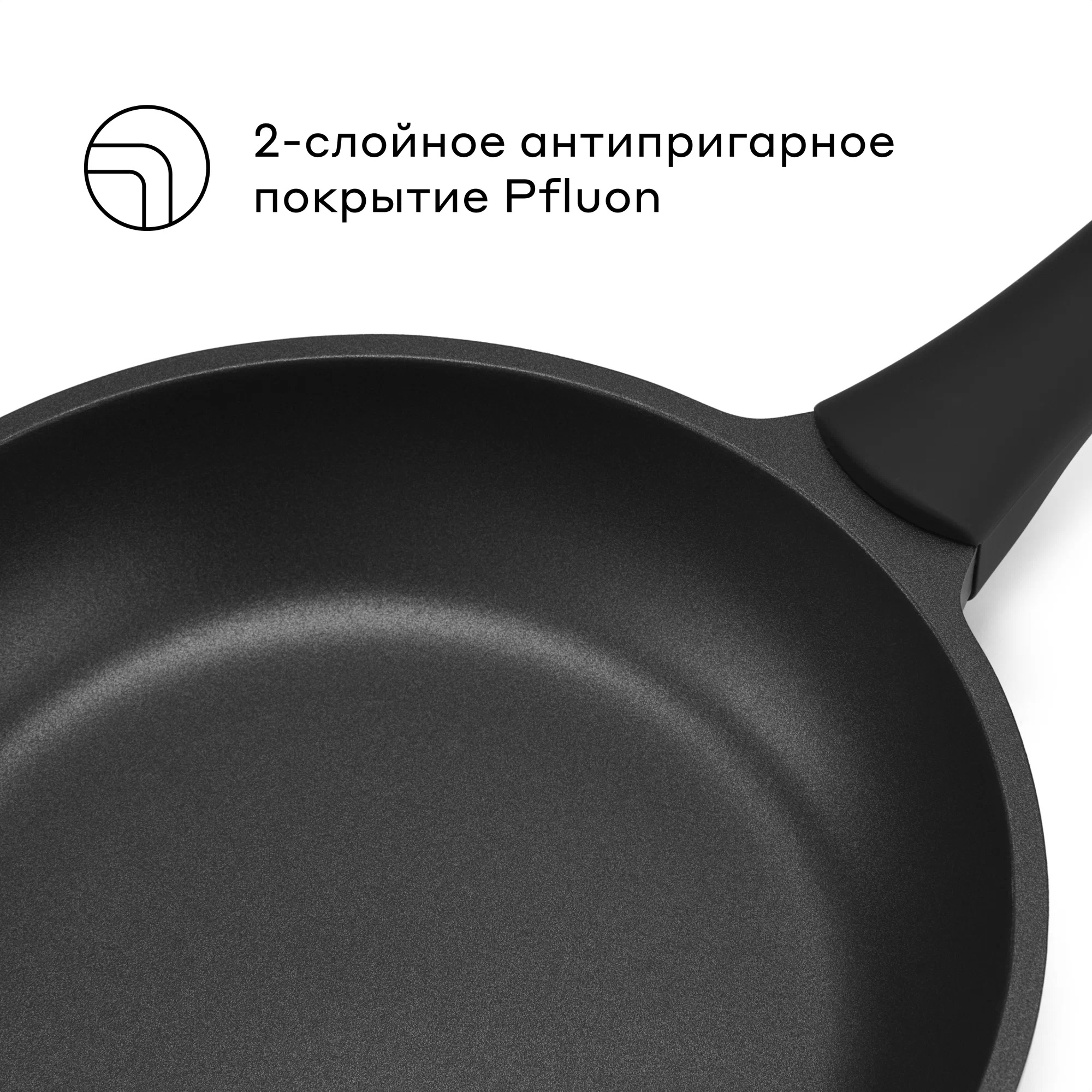 Сковорода Pragma Pelke 26 см с антипригарным покрытием крышка в комплекте - фото 5