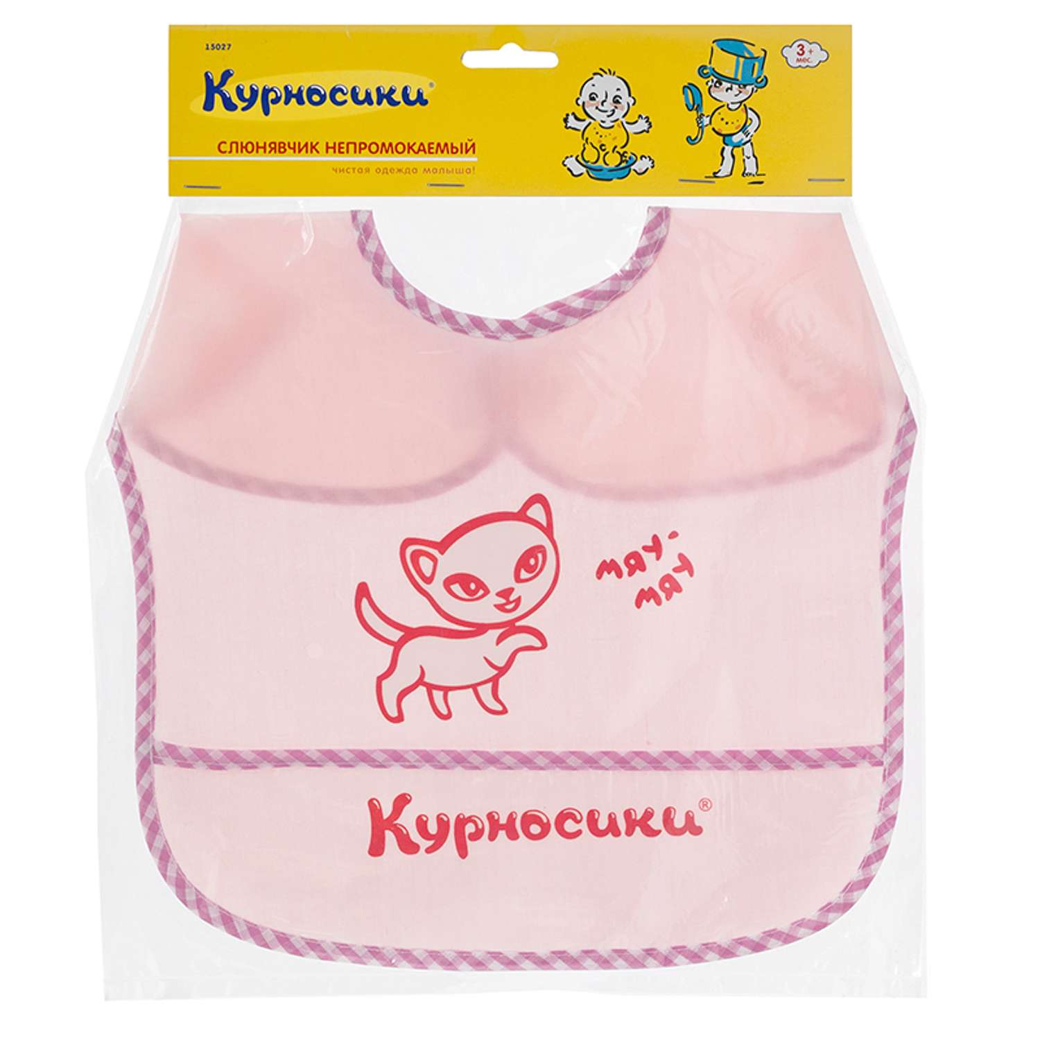 Нагрудник Курносики клеенка в ассортименте - фото 7