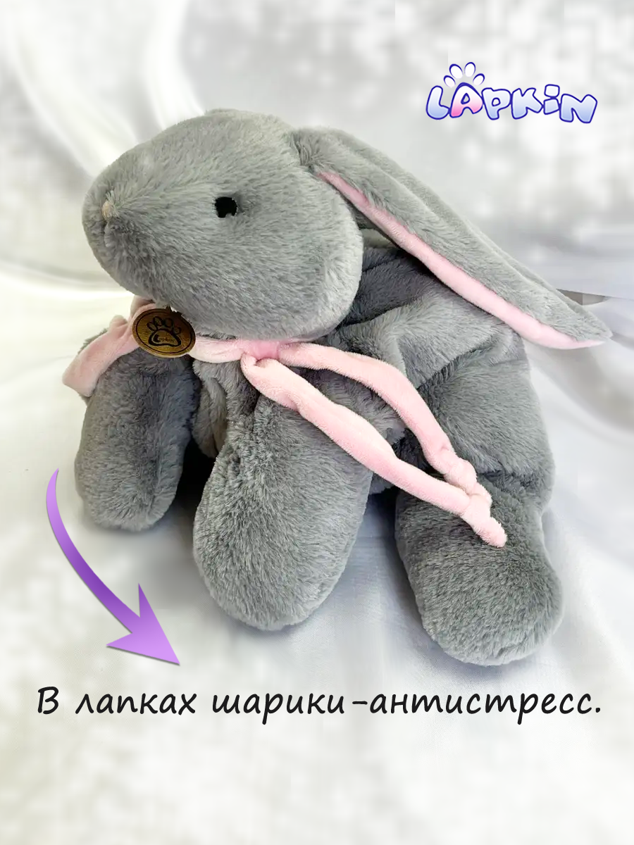 Мягкая игрушка Lapkin Кролик - фото 3