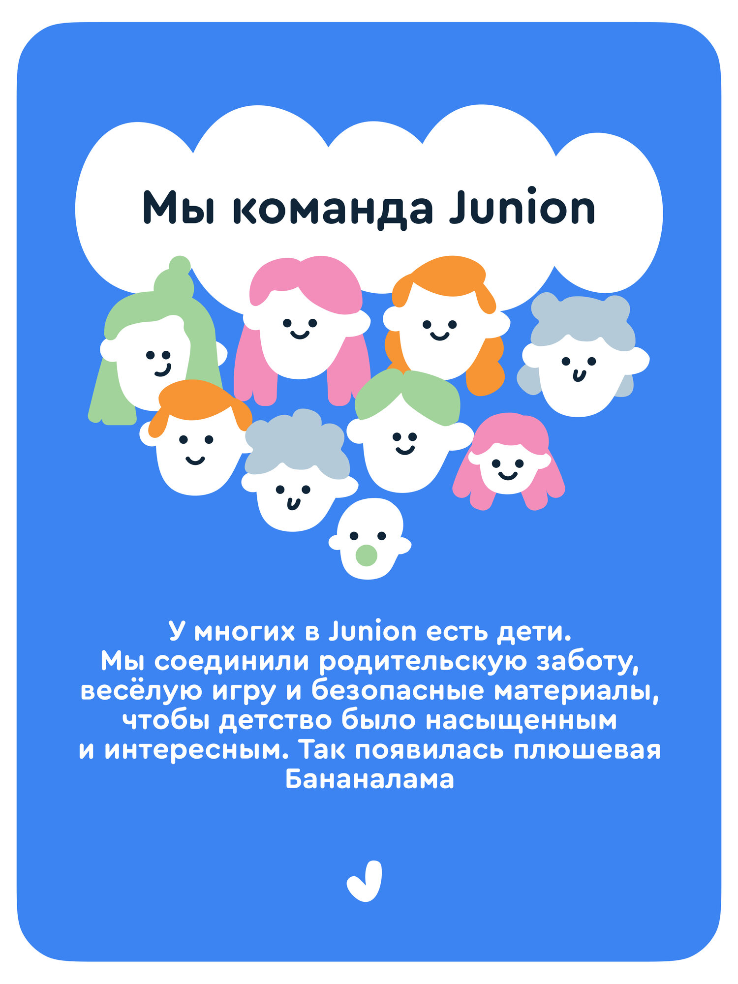 Мягкая игрушка Junion лама Бананалама - фото 16