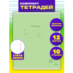 Тетрадь Prof-Press линейка 10 шт.
