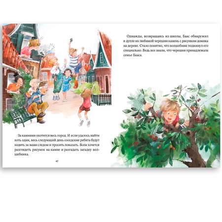 Книга Альпина. Дети Однажды в Симплвельде Сборник Книги для детей Сказки Приключения