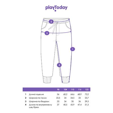 Джинсы PlayToday