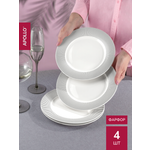 Набор тарелок APOLLO 23 см, 4 предмета