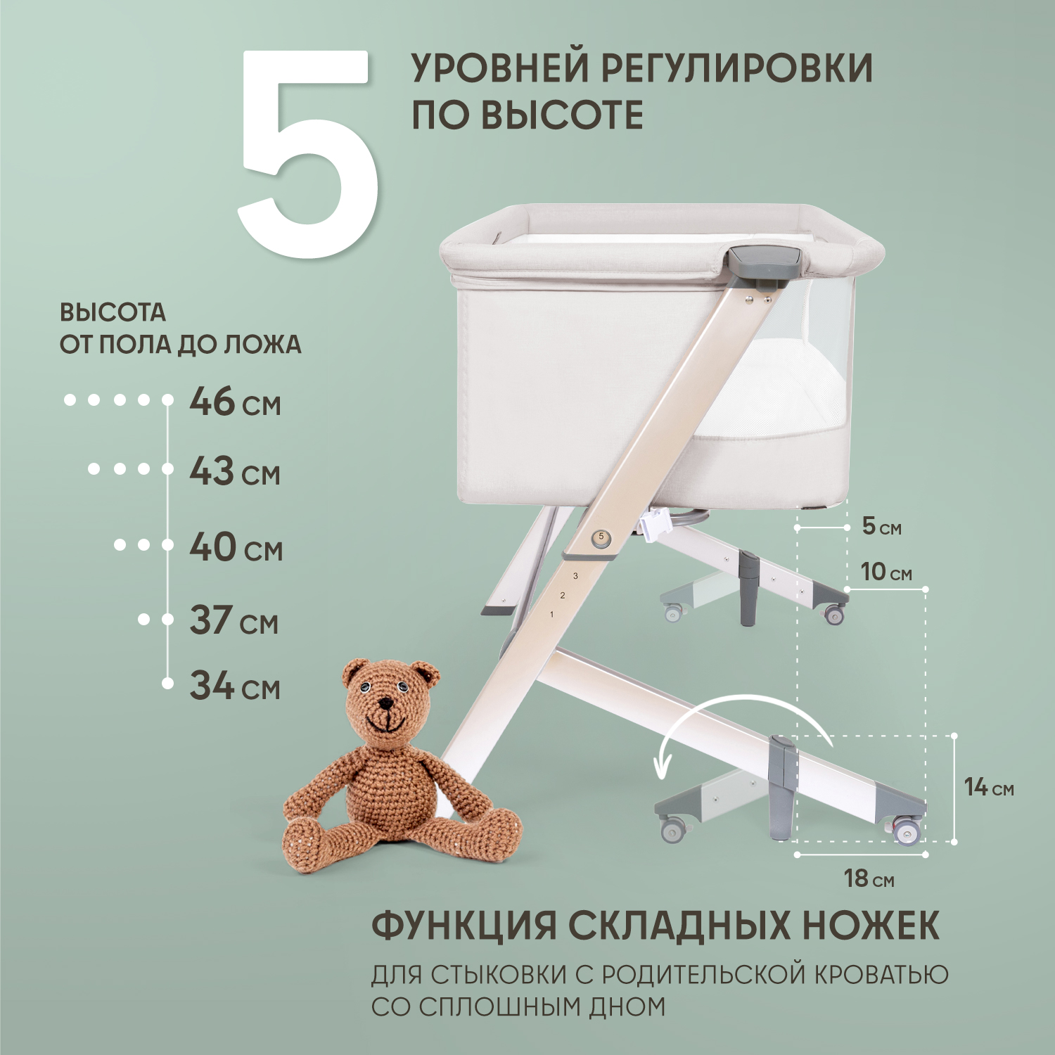 Колыбель Nuovita Accanto Dalia бежевый - фото 3