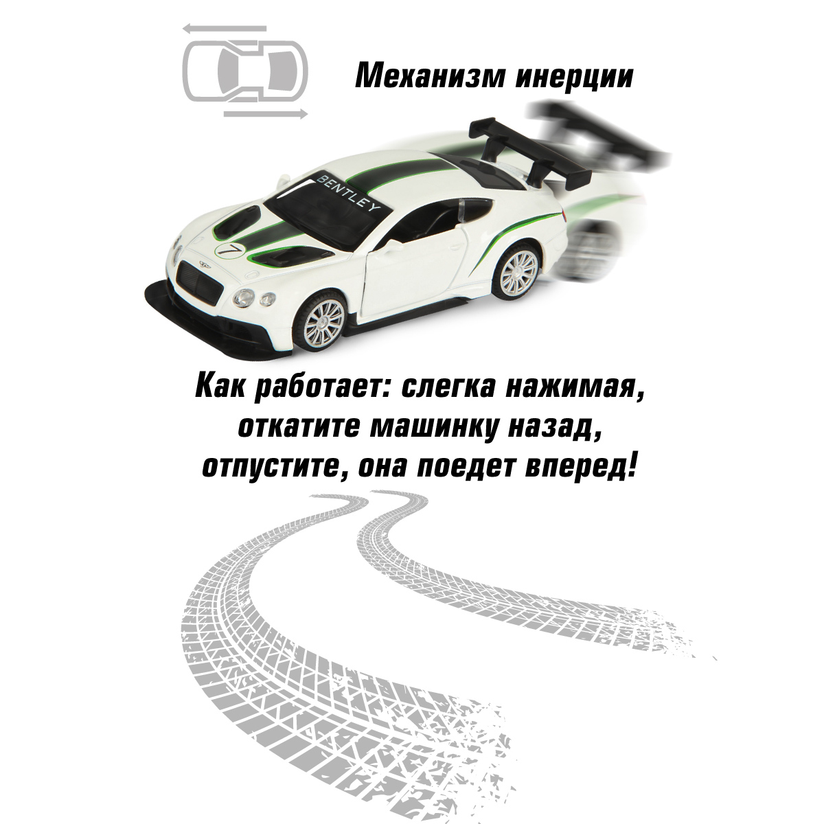 Автомобиль HOFFMANN Bentley 1:43 58015 - фото 4