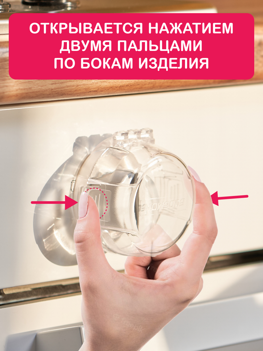 Накладка HALSA 2 шт. - фото 3