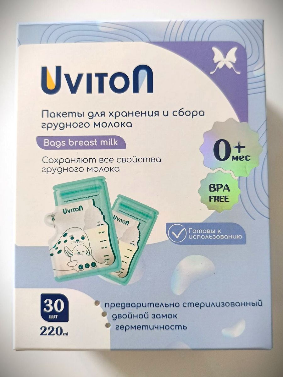 Пакеты для хранения и сбора Uviton грудного молока 30шт 220 мл - фото 10
