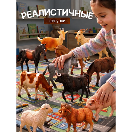 Игровой набор MiniMinds Большая Ферма 12шт