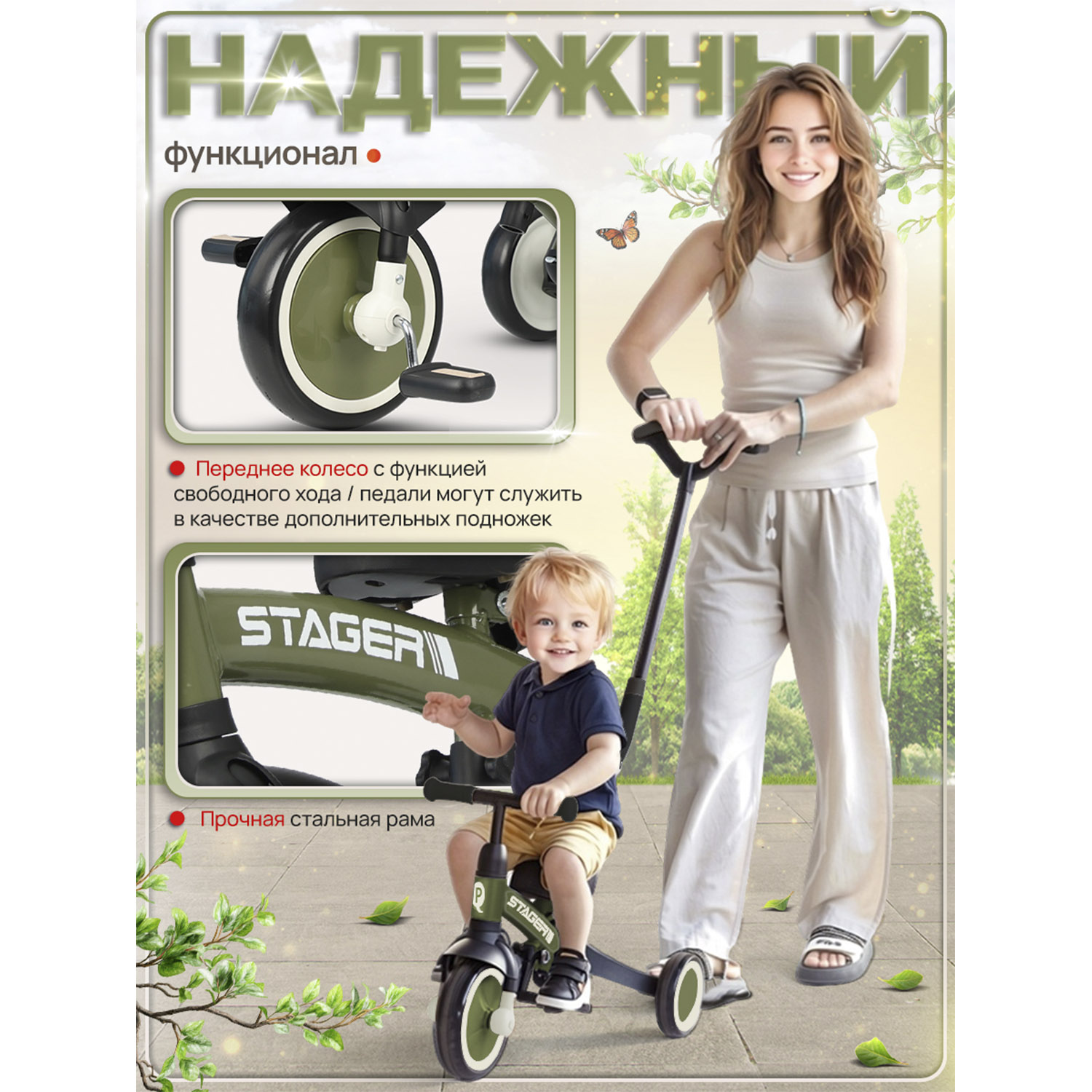 Велосипед-беговел QPLAY - фото 7