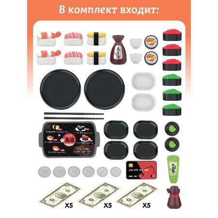 Игровой набор AMORE BELLO прилавок, касса, продукты