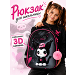 Рюкзак School Standard школьный для девочки