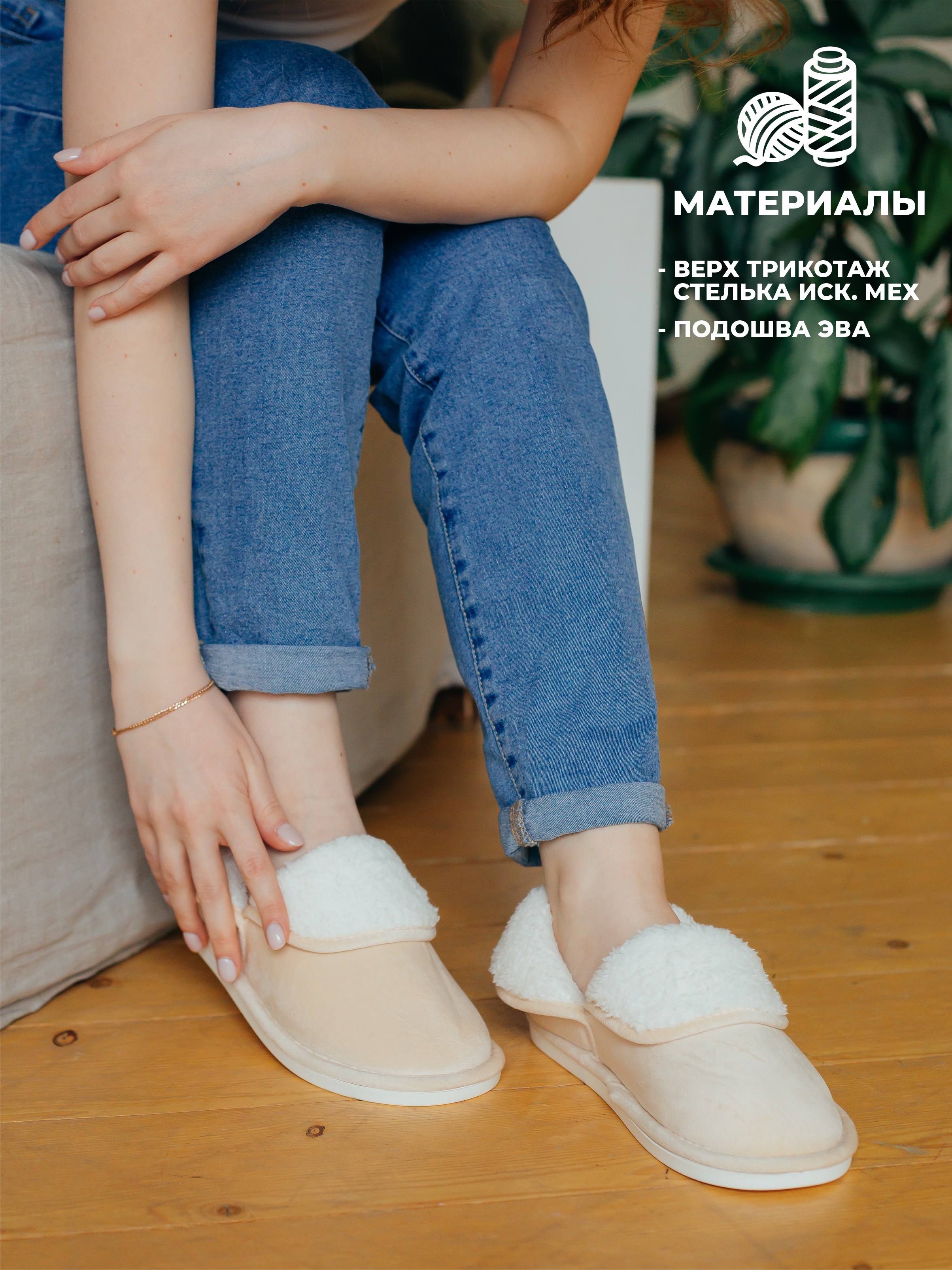 Тапочки SMILE of MILADY 352-106-11 - фото 3