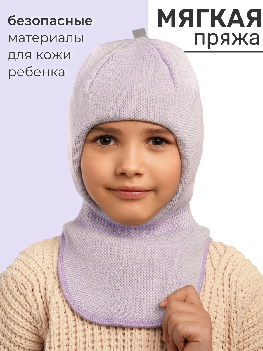Шапка-шлем ПриКиндер U-W_233730 Цвет: Сиреневый/молочный - фото 2