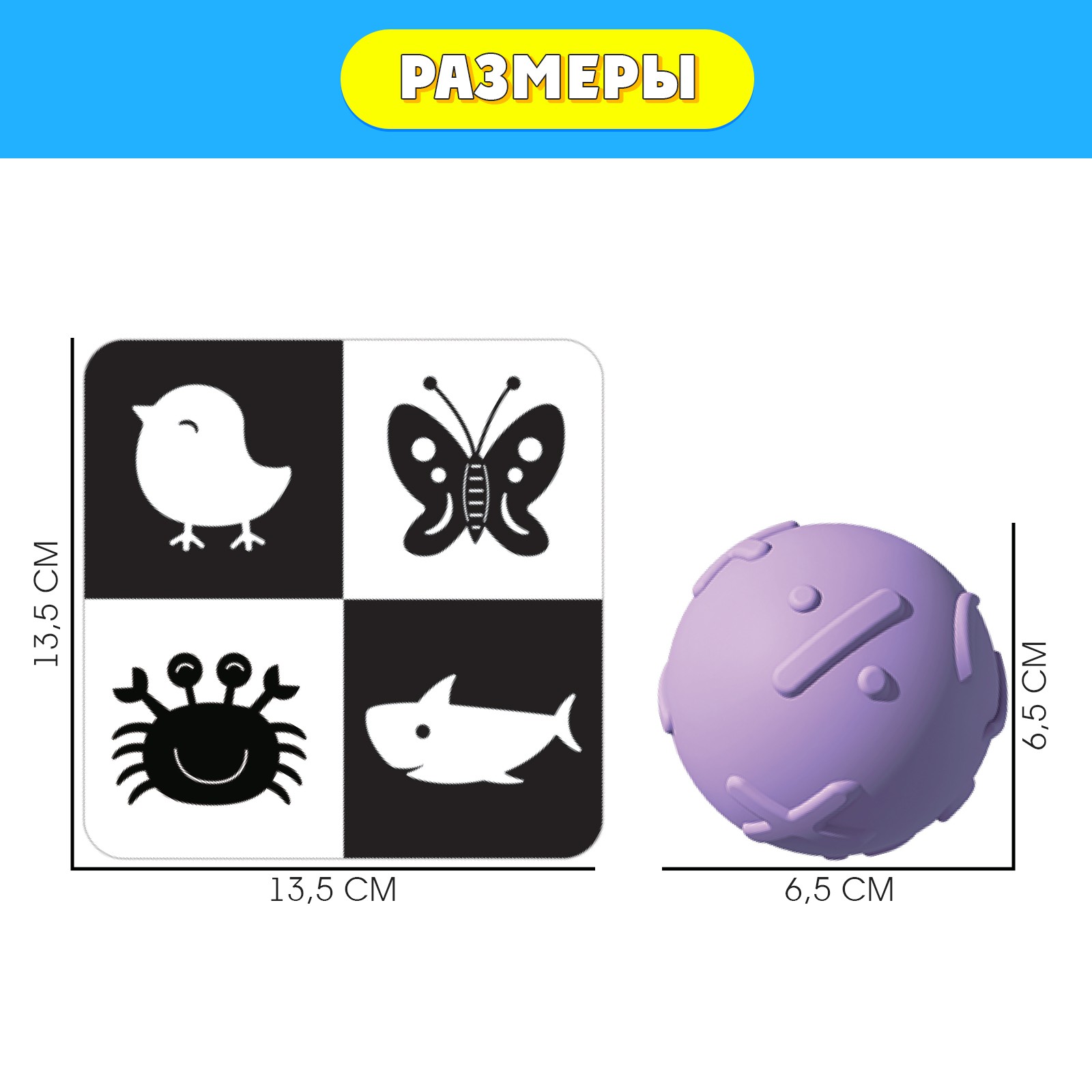 Игрушка IQ-ZABIAKA Сенсорные мячики - фото 4