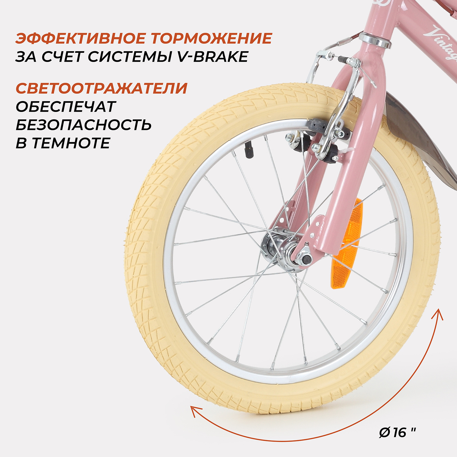 Двухколесный велосипед Rant 16 дюймов - фото 5