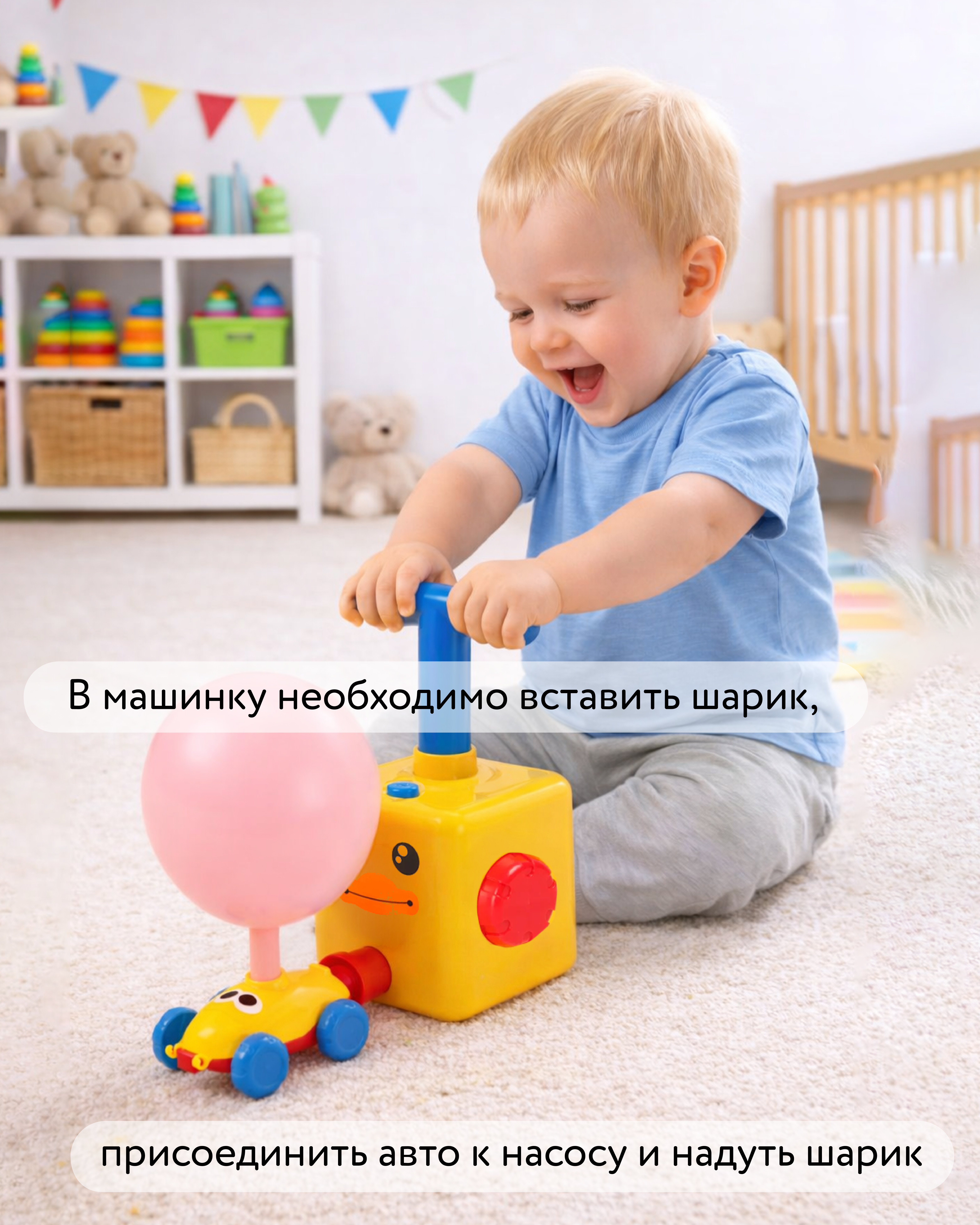 Игровой набор BabyGo с машинкой - фото 2