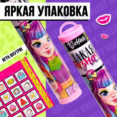 Кукла модельная Happy Valley Прогулка с питомцем