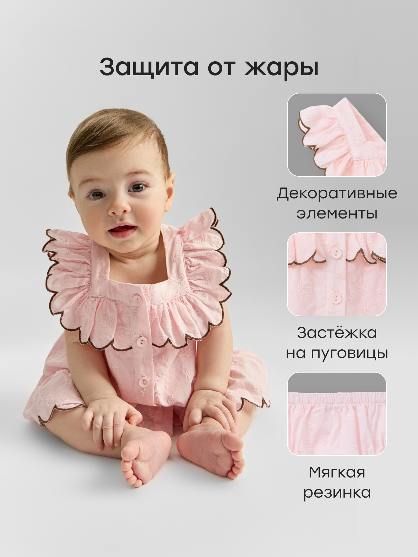 Платье и трусы Happy Baby 88678-0_pink - фото 2