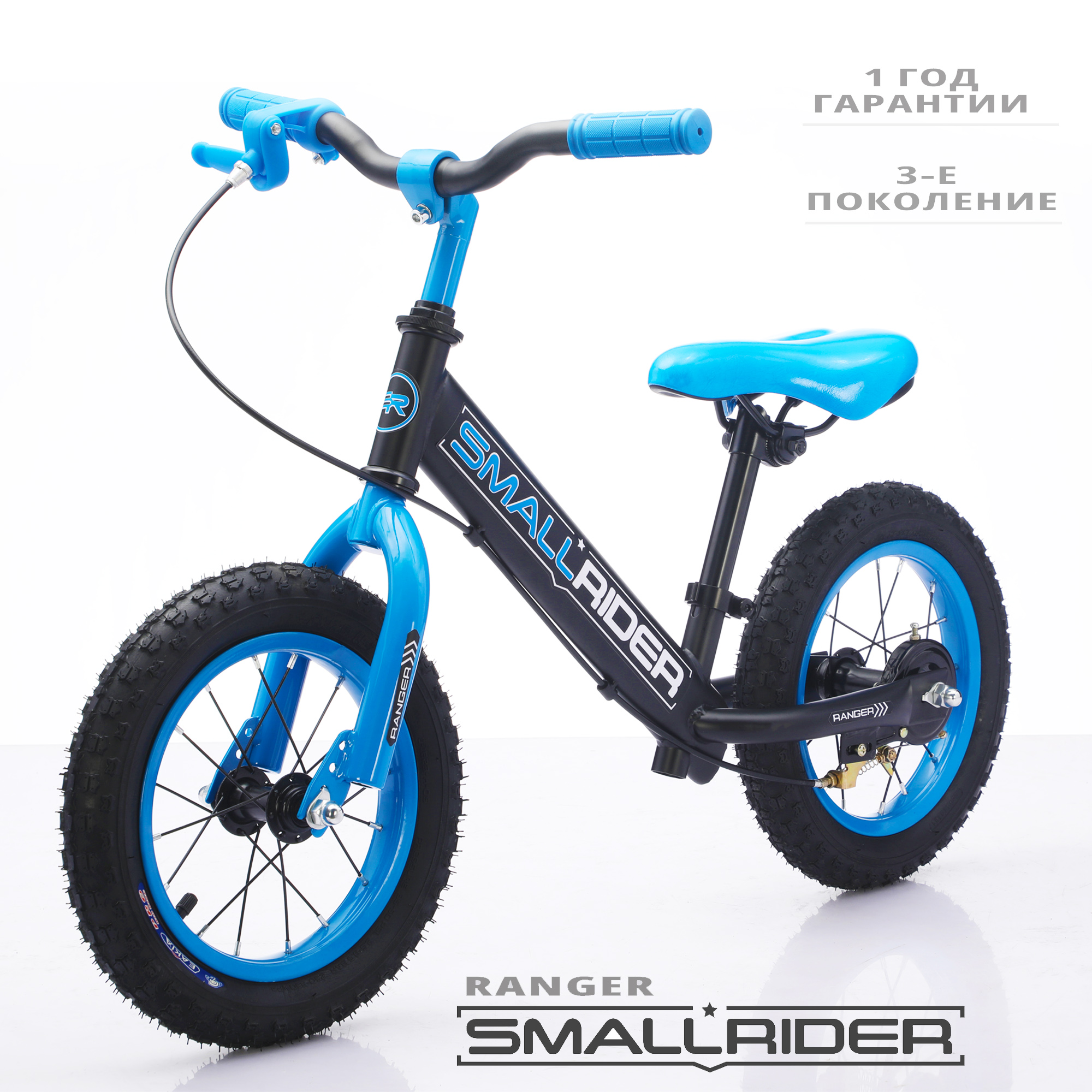 Двухколесный беговел Small Rider 12 дюймов - фото 7