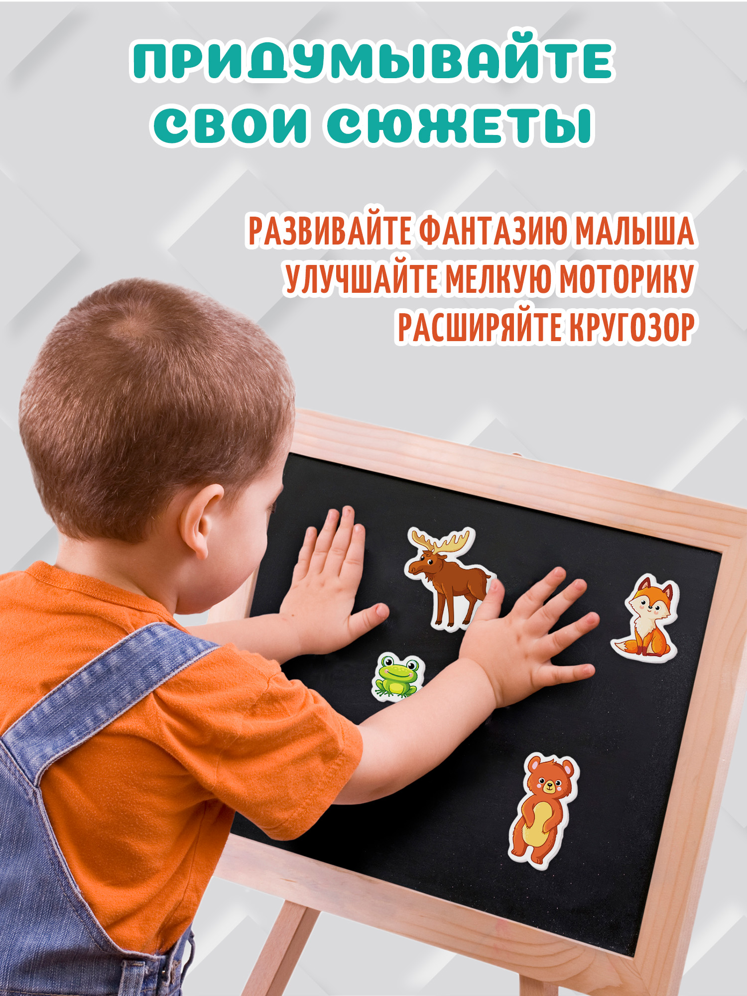 Игры на магнитах Дрофа-Медиа Лесные животные 4232 - фото 4