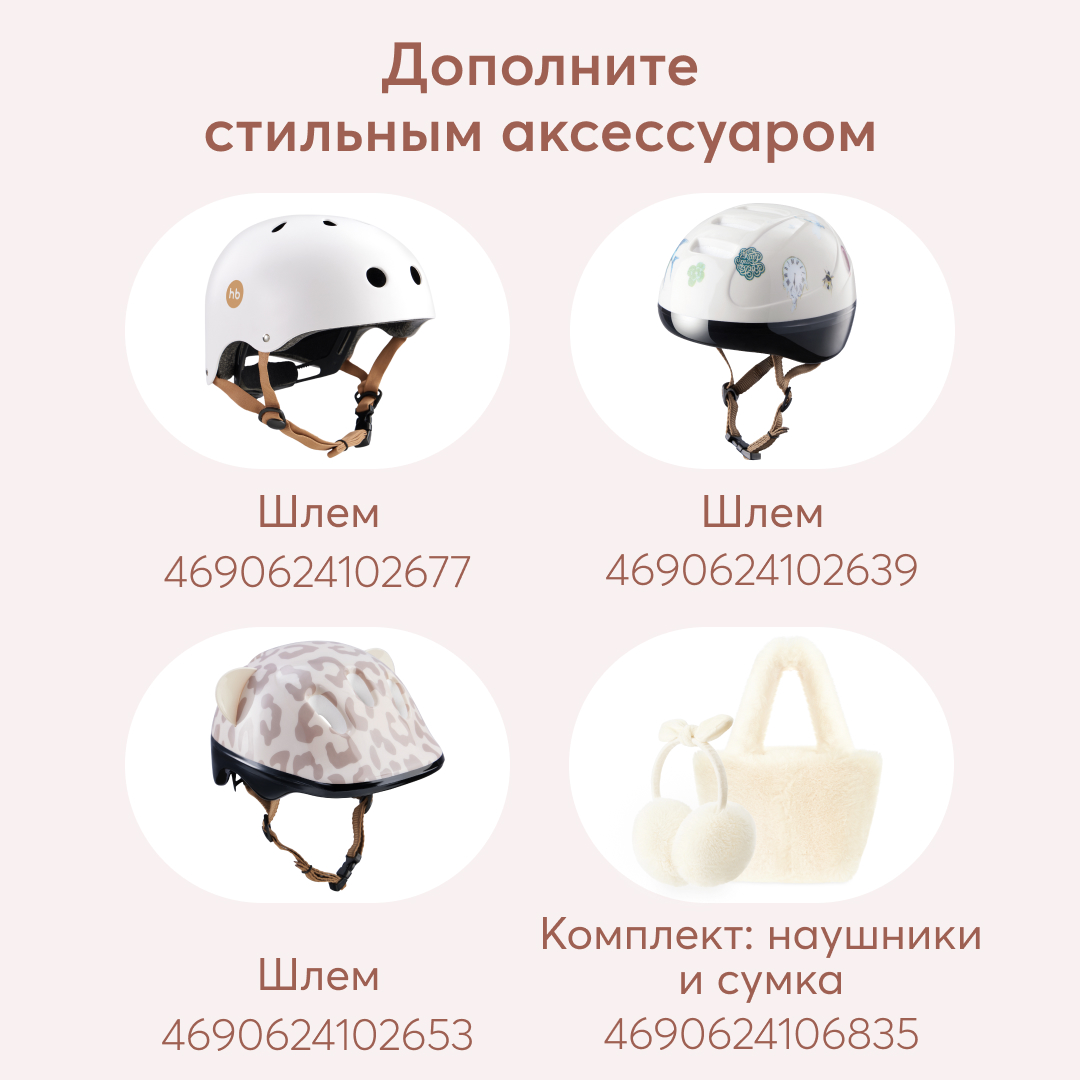 Двухколесный беговел Happy Baby 12 дюймов - фото 11