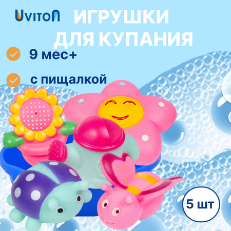 Игрушка Uviton Flover в ассортименте